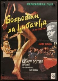 4y303 TO SIR, WITH LOVE Yugoslavian 19x27 1967 Sidney Poitier, Geeson, directed by James Clavell!
