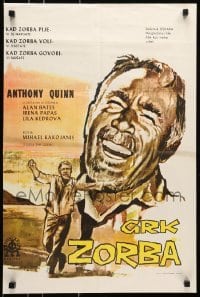 4y309 ZORBA THE GREEK Yugoslavian 18x27 1965 close-up and full-length art of happy Anthony Quinn!