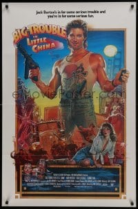 4z157 BIG TROUBLE IN LITTLE CHINA 1sh 1986 art of Kurt Russell & Cattrall by Brian Bysouth!
