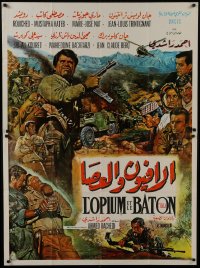 5a003 L'OPIUM ET LE BATON Algerian 38x52 1971 Ahmed Rachedi's L'Opium et le baton, Jean Mascii art!
