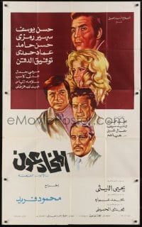 5a004 CON ARTISTS Egyptian 39x65 1973 Mahmoud Farid Egyptian crime thriller, printed in Arabic!