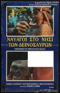 5c017 STRANDED IN DINOSAUR VALLEY Greek LC 1985 Tarantini's Nudo e Selvaggio, Cannibal Ferox 2!