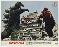 5c024 KING KONG VS. GODZILLA Japanese LC R1977 Kingukongu tai Gojira, monsters fighting over house!
