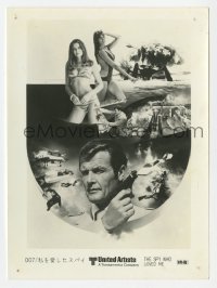 5c013 SPY WHO LOVED ME Japanese still 1977 Barbara Bach, Caroline Munro, Roger Moore as Bond!