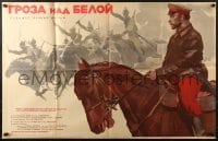 5c084 GROZA NAD BELOY Russian 26x41 1968 cool Datskevich artwork of soldiers on horses!
