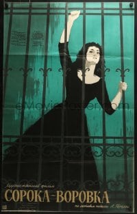 5c103 MAGPIE Russian 25x39 1958 Traktenberg's Soroka-vorovka, Shamash art of woman behind fence!