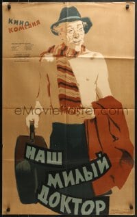 5c123 OUR KIND DOCTOR Russian 25x40 1957 Kheifits art of shirtless old man with scarf!