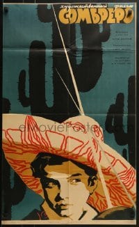 5c143 SOMBRERO Russian 20x33 1959 Tamara Lisican, Lemeshenko art of boy in hat with cactus!