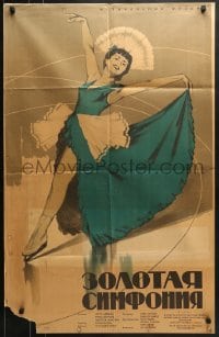 5c145 SYMPHONIE IN GOLD Russian 25x40 1958 Franz Antel, Fuchsberger, cool Kondratyev art of dancer!