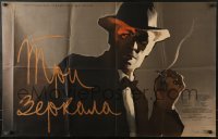 5c147 TRES ESPELHOS Russian 25x39 1958 cool noir-like Kondratyev art of shady smoking man!
