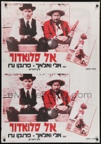 5f018 DON'T TURN THE OTHER CHEEK Israeli 1974 Viva la muerte...Tua!, Eli Wallach, Franco Nero!