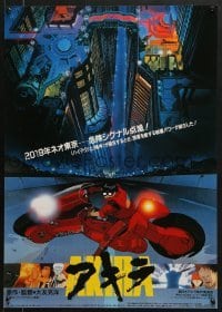 5f332 AKIRA Japanese 1987 Katsuhiro Otomo classic sci-fi anime, art of Kaneda on bike!