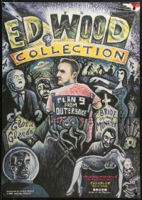 5f349 ED WOOD COLLECTION Japanese 1995 wonderful Cohji Zukin art of Ed and his creations!