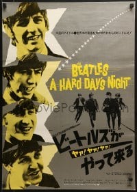 5f355 HARD DAY'S NIGHT Japanese R1982 great image of The Beatles, rock & roll classic!