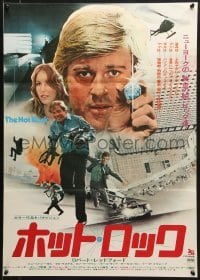 5f359 HOT ROCK Japanese 1972 Robert Redford, George Segal, cool different image!