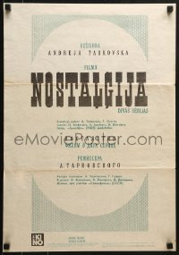 5f005 NOSTALGHIA Latvian R1989 Andrei Tarkovsky's Nostalghia, Cyrillic, different!