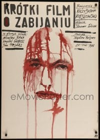 5f982 SHORT FILM ABOUT KILLING Polish 27x37 1988 Krotki film o zabijaniu, Andrzej Pagowski artwork!