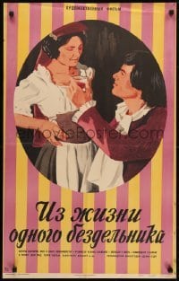 5f617 AUS DEM LEBEN EINES TAUGENICHTS Russian 22x34 1975 Bleiweiss, Yudin artwork of man & woman!