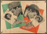 5f656 IN SOLDIER'S UNIFORM Russian 29x40 1958 image of man with two loves by Rudin!