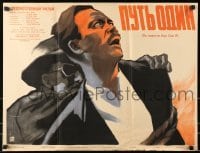 5f704 THERE IS ONLY ONE ROAD Russian 20x26 1959 cool Peskov art of guy being manhandled!