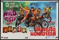 5f012 WILD REBELS Thai poster 1967 savage bad bikers who live, love, & kill for kicks!