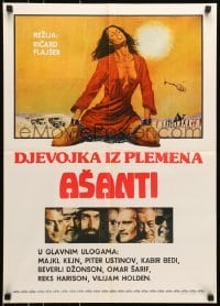 5f255 ASHANTI Yugoslavian 20x28 1979 Michael Caine, Peter Ustinov, art of sexy chained woman!