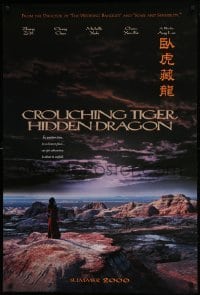 5g628 CROUCHING TIGER HIDDEN DRAGON teaser DS 1sh 2000 Ang Lee kung fu masterpiece, Chow Yun Fat