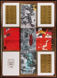 5g166 TADANORI YOKOO 29x41 Japanese advertising poster 1991 wild artwork and design, Seibu!