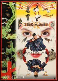 5g165 TADANORI YOKOO 20x29 Japanese advertising poster 1998 absolutely wild artwork and design!