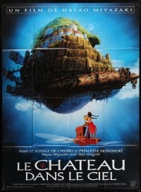 5j686 CASTLE IN THE SKY French 1p 2003 Hayao Miyazaki Studio Ghibli fantasy anime, floating island!