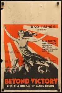 5j023 BEYOND VICTORY WC 1931 art of WWI soldiers reaching for pretty woman under Japanese sun!