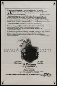5k263 DREAM OF PASSION advance 1sh 1978 Mercouri & Ellen Burstyn, Jules Dassin, World Premiere!
