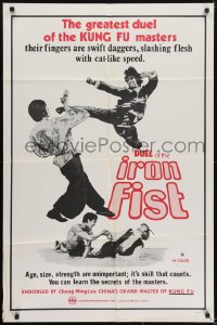 5k266 DUEL OF THE IRON FIST 1sh 1973 duel of kung fu masters, slashing flesh with cat-like speed!
