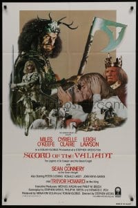 5k850 SWORD OF THE VALIANT int'l 1sh 1984 Miles O'Keeffe, Sean Connery, medieval fantasy, different!
