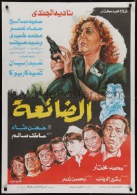 5p098 LOST Egyptian poster 1986 Atef Salem & Osama Farid, top cast lineup, guns!