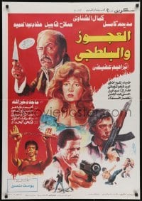 5p105 OLD & BALTIC Egyptian poster 1989 cool guy with nunchucks, crime art of top cast!