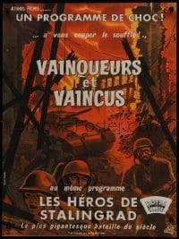5p638 VAINQUEURS ET VAINCUS/LES HEROES DE STALINGRAD French 22x30 1960s incredible WWII battle art!