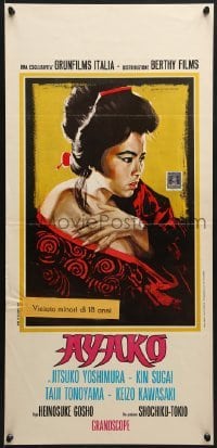 5p998 WOMAN OF OSORE MOUNTAIN Italian locandina 1967 Piovano art of prostitute being manhandled!