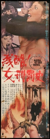 5p328 MARK OF THE DEVIL Japanese 2p 1970 Hexen bis aufs Blut gequalt, horrifying exorcism!