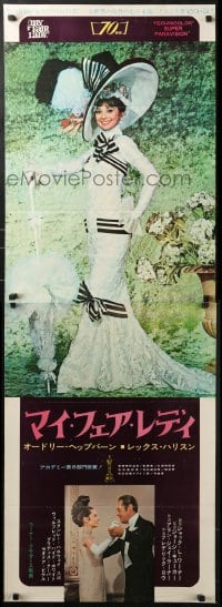 5p329 MY FAIR LADY Japanese 2p R1969 full-length Audrey Hepburn in famous dress + Rex Harrison!