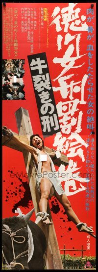 5p330 SHOGUN'S SADISM Japanese 2p 1976 bizarre gory image of semi-naked girl crucified!