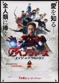 5p337 AVENGERS: AGE OF ULTRON advance Japanese 29x41 2015 Marvel's Iron Man, Captain America, Hulk, Thor!