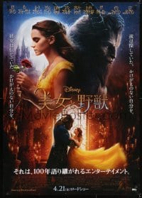 5p338 BEAUTY & THE BEAST advance Japanese 29x41 2017 Walt Disney, completely different montage!