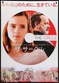5p339 CIRCLE advance DS Japanese 29x41 2017 Watson, Hanks, knowing is good, knowing everything better!