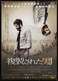 5p341 ENEMY Japanese 29x41 2013 doppelganger mystery, Jake Gyllenhaal in dual roles, different!