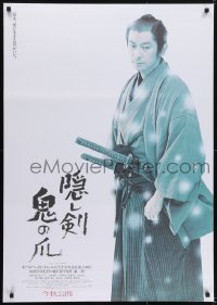 5p345 HIDDEN BLADE DS Japanese 29x41 2004 great image of samurai warrior w/katanas!