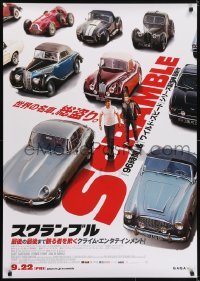 5p349 OVERDRIVE advance DS Japanese 29x41 2017 Scramble, Scott Eastwood, Thorp, vintage racers!
