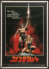 5p359 CONAN THE BARBARIAN Japanese 1982 art of Arnold Schwarzenegger & Sandahl Bergman by Casaro!