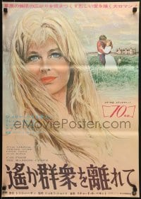 5p362 FAR FROM THE MADDING CROWD Japanese 1968 close-up art of Julie Christie, Peter Finch!