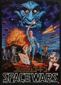 5p363 FLESH GORDON Japanese 1977 sexy sci-fi spoof, wacky different Space Wars art by Seito!